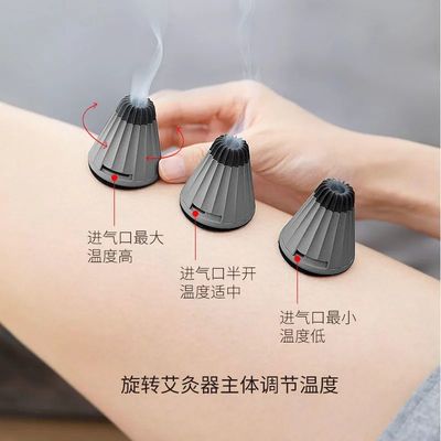 艾灸器 您的家庭中醫，平衡陰陽趕走亞健康