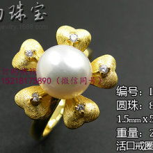 匠心璀璨，鑲嵌藝術——廣州市番禺萊莉珠寶首飾廠第一分廠